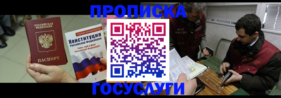 регистрация для дет. сада в Людиново