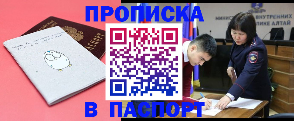 где прописаться в Людиново